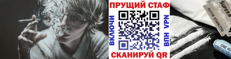 Купить наркотики цена Себеж Alpha PVP  АМФЕТАМИН  ГАШИШ  Конопля  Меф 
