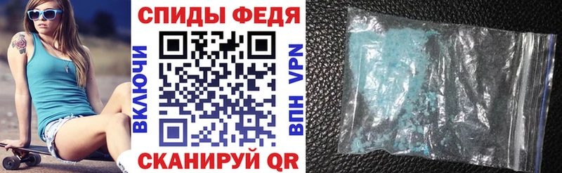АМФ 97%  даркнет сайт  ОМГ ОМГ ссылка  Себеж 