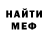МЕТАДОН мёд P. Brooks