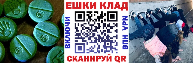 Ecstasy диски  Себеж 