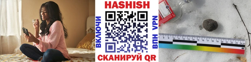 где продают   omg ONION  Гашиш гашик  Себеж 