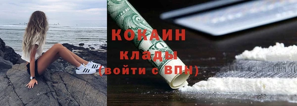 скорость Осташков