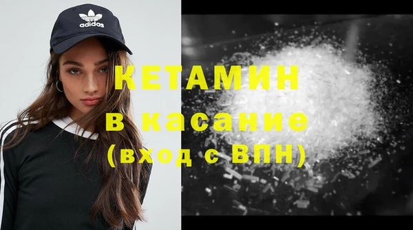 а пвп мука Осинники