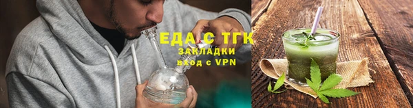 а пвп мука Осинники