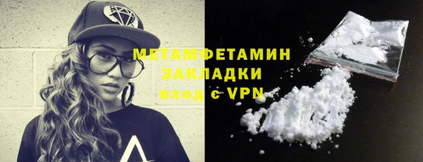 а пвп мука Осинники