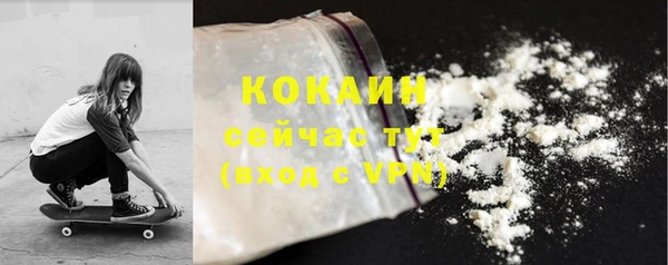 мяу мяу кристалл Остров