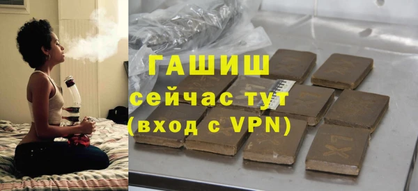 бутик Никольское