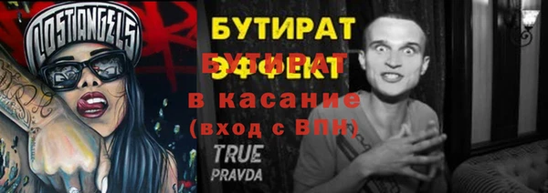 экстази Нязепетровск