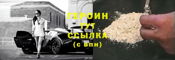 экстази Нязепетровск