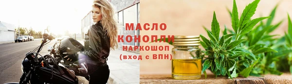 мяу мяу кристалл Остров