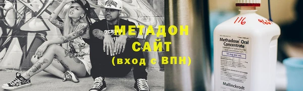 скорость Осташков