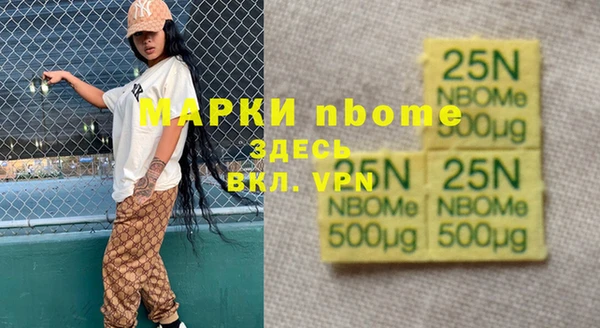 скорость Осташков