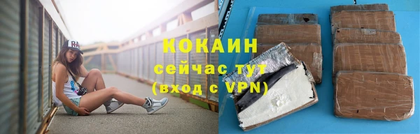 скорость Осташков