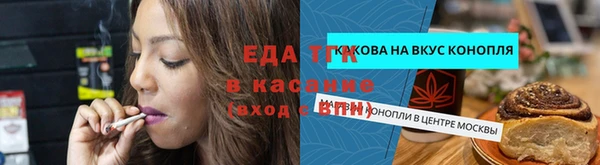 сатива Нягань