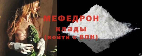 а пвп мука Осинники