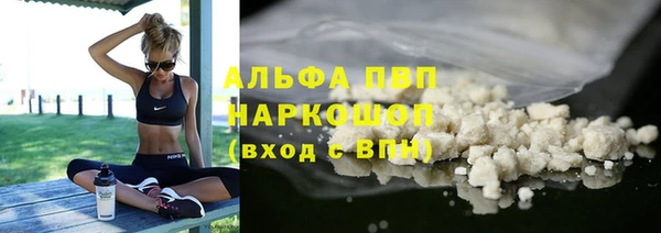 скорость Осташков