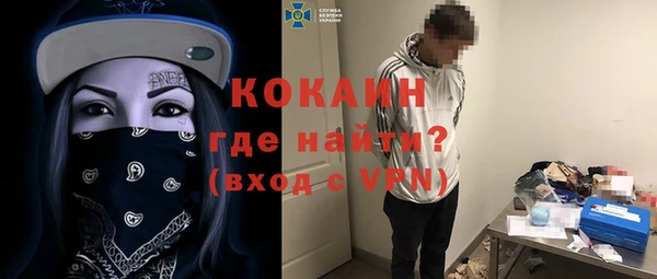 а пвп мука Осинники