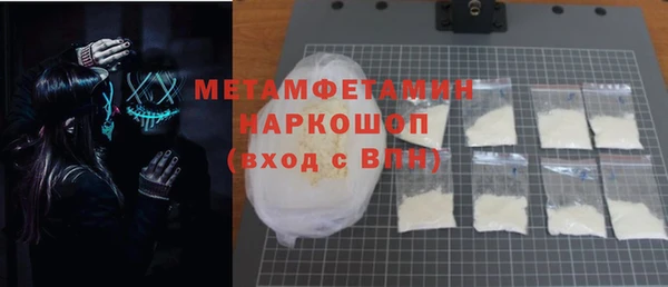 мяу мяу кристалл Остров