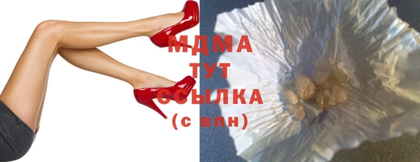 скорость Осташков