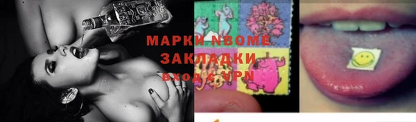 мяу мяу кристалл Остров