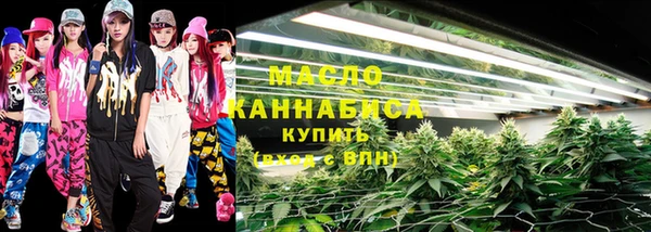 мяу мяу кристалл Остров