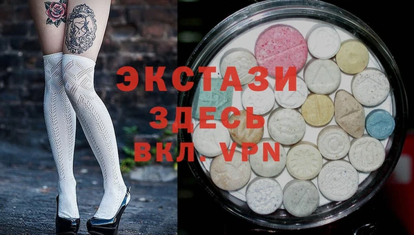 а пвп мука Осинники