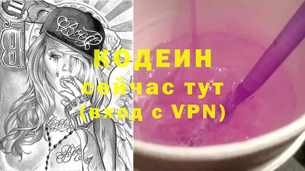 а пвп мука Осинники