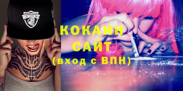 экстази Нязепетровск