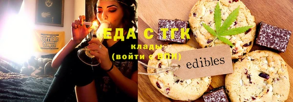 а пвп мука Осинники