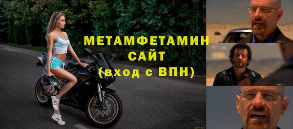 скорость Осташков