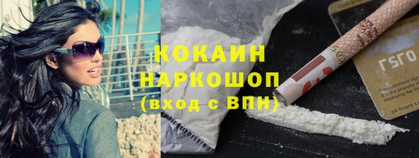 мяу мяу кристалл Остров