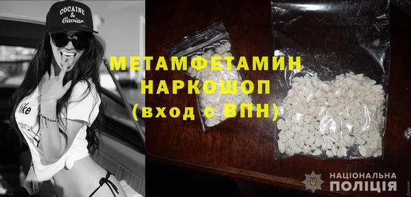 скорость Осташков