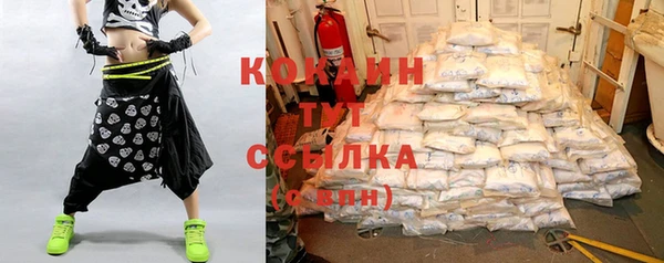 а пвп мука Осинники