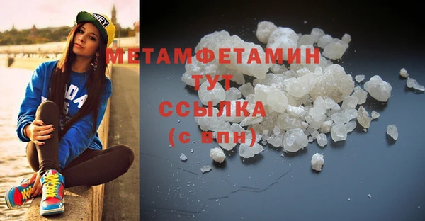 мяу мяу кристалл Остров