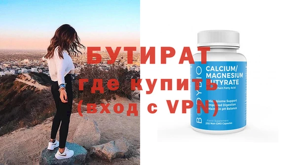 сатива Нягань