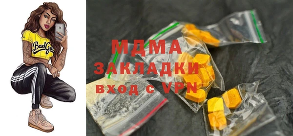 мяу мяу кристалл Остров