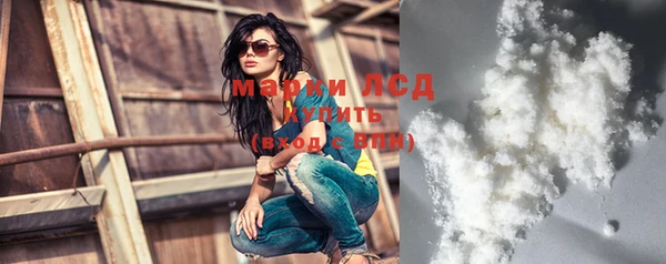 скорость Осташков