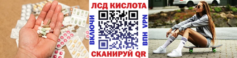 LSD-25 экстази ecstasy  дарнет шоп  Себеж 