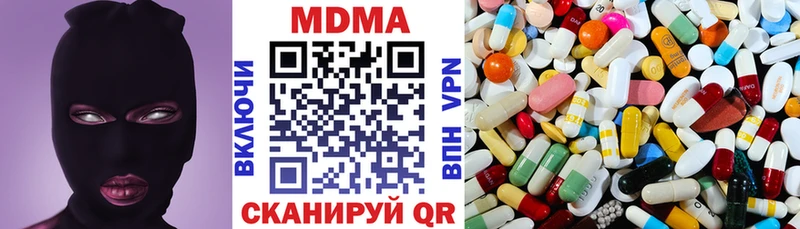 МДМА VHQ купить закладку нарко площадка какой сайт Себеж