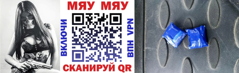 МЕГА как зайти  Себеж  Меф 4 MMC 